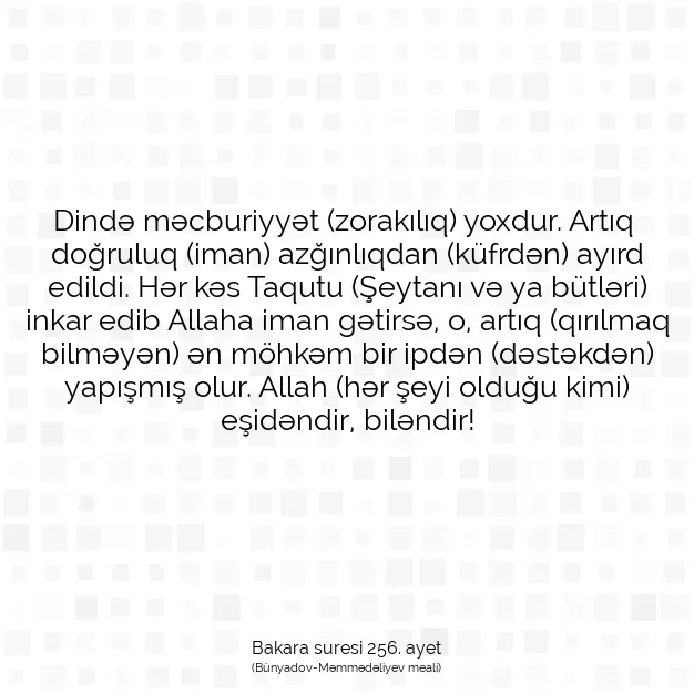 Ayetbul | Kuran Mealleri | Quran | Bakara suresi 256. ayet