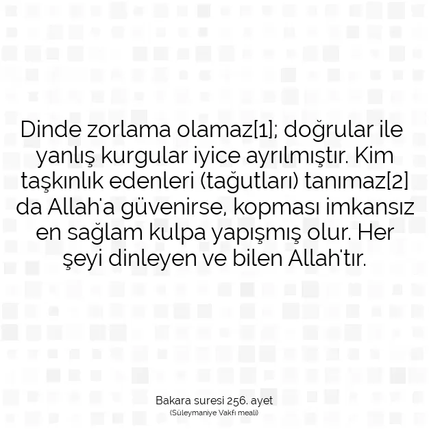 Ayetbul | Kuran Mealleri | Quran | Bakara suresi 256. ayet