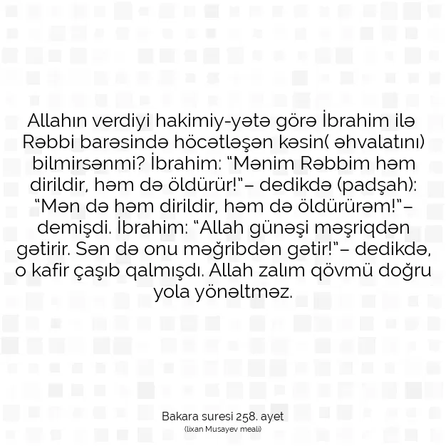 Ayetbul | Kuran Mealleri | Quran | Bakara suresi 258. ayet