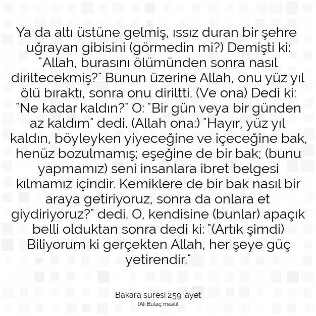 Ayetbul | Kuran Mealleri | Quran | Bakara suresi 259. ayet