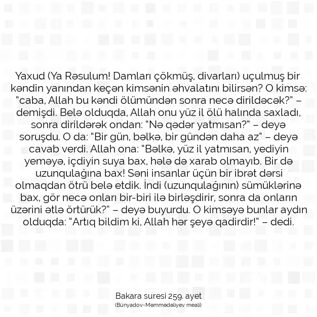 Ayetbul | Kuran Mealleri | Quran | Bakara suresi 259. ayet