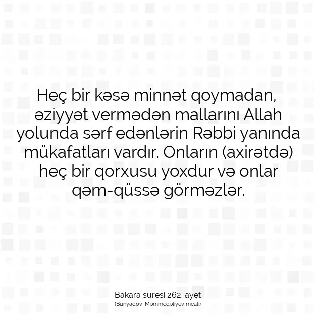 Ayetbul | Kuran Mealleri | Quran | Bakara suresi 262. ayet