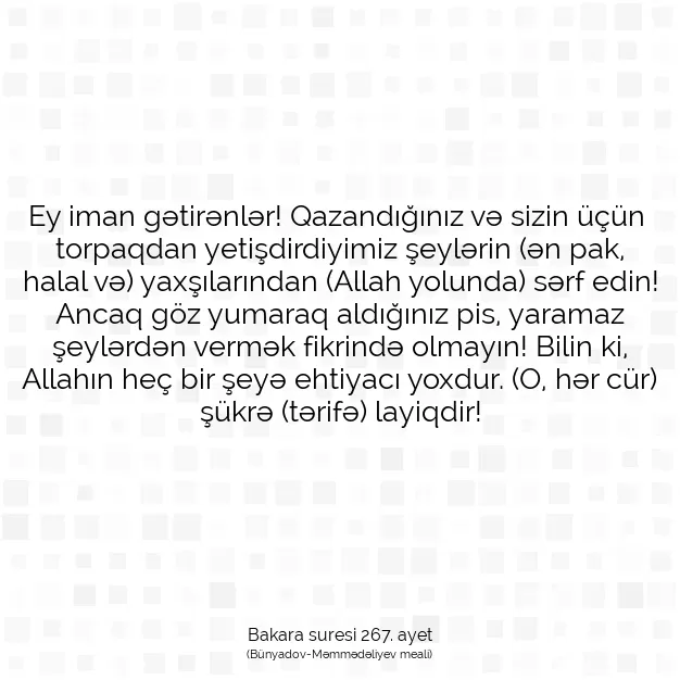 Ayetbul | Kuran Mealleri | Quran | Bakara suresi 267. ayet