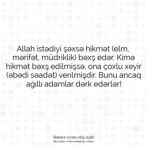 Ayetbul | Kuran Mealleri | Quran | Bakara suresi 269. ayet