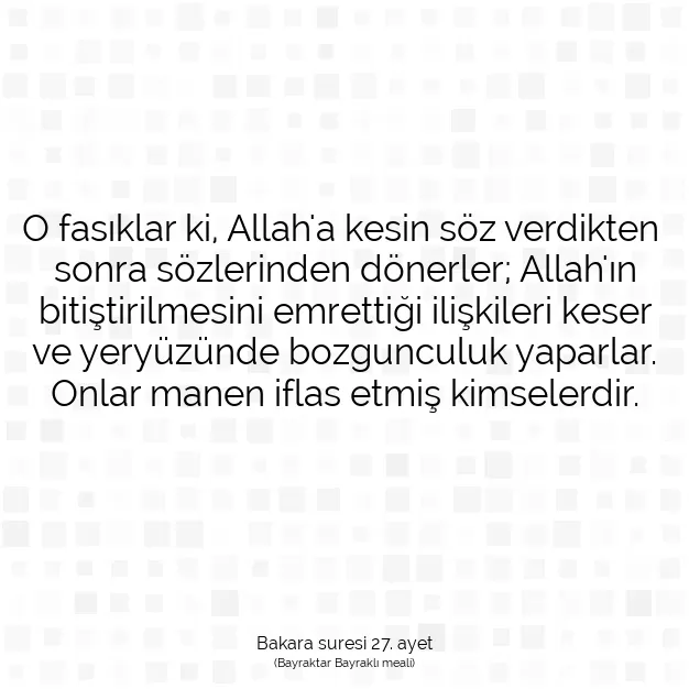 Ayetbul | Kuran Mealleri | Quran | Bakara suresi 27. ayet