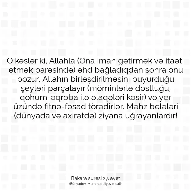 Ayetbul | Kuran Mealleri | Quran | Bakara suresi 27. ayet