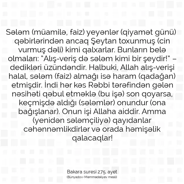 Ayetbul | Kuran Mealleri | Quran | Bakara suresi 275. ayet