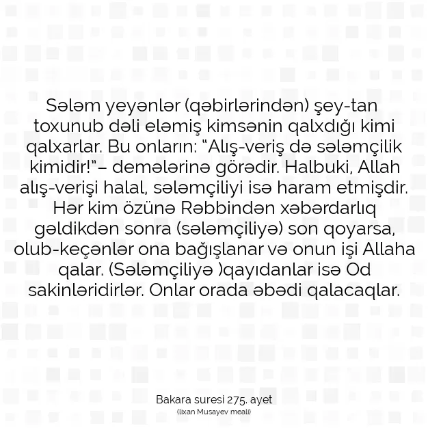 Ayetbul | Kuran Mealleri | Quran | Bakara suresi 275. ayet