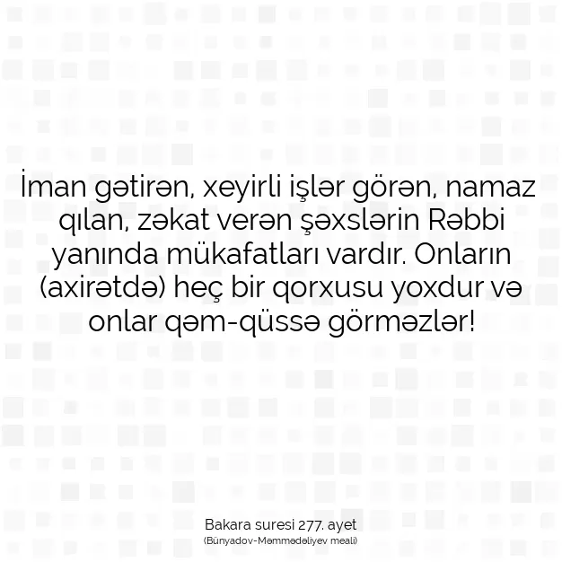 Ayetbul | Kuran Mealleri | Quran | Bakara suresi 277. ayet