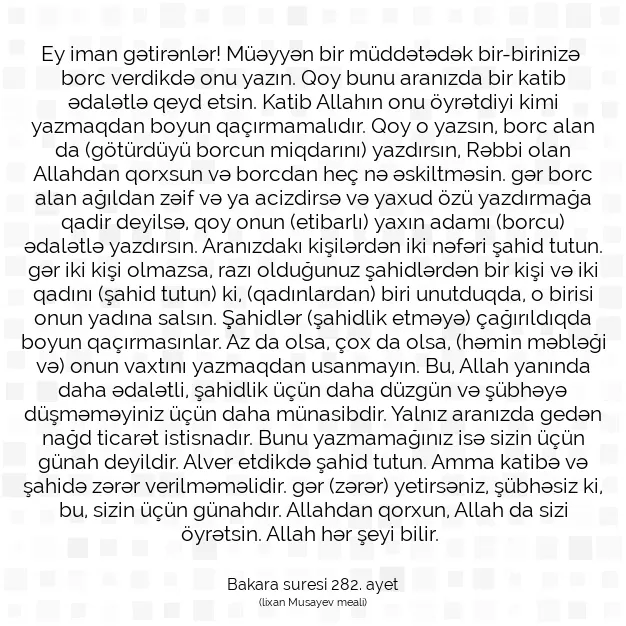 Ayetbul | Kuran Mealleri | Quran | Bakara suresi 282. ayet