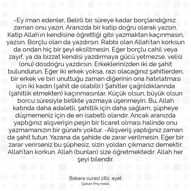 Ayetbul | Kuran Mealleri | Quran | Bakara suresi 282. ayet