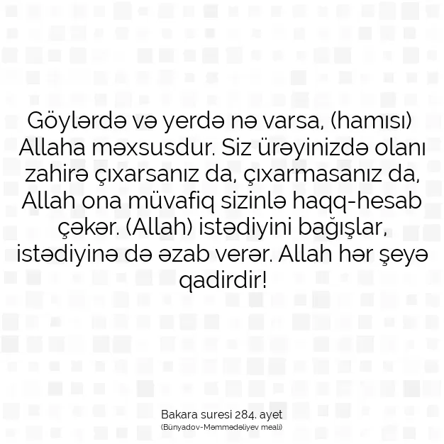 Ayetbul | Kuran Mealleri | Quran | Bakara suresi 284. ayet