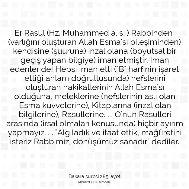 Ayetbul | Kuran Mealleri | Quran | Bakara suresi 285. ayet