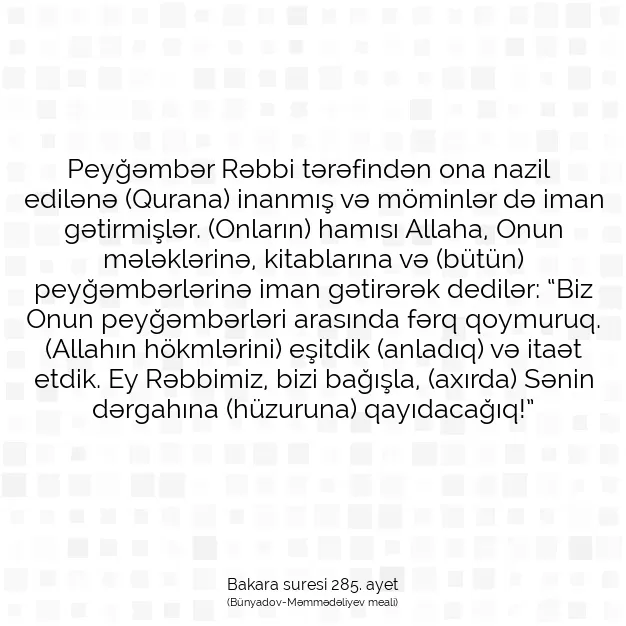 Ayetbul | Kuran Mealleri | Quran | Bakara suresi 285. ayet