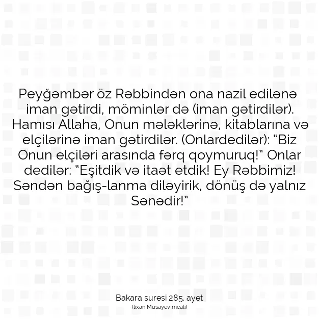 Ayetbul | Kuran Mealleri | Quran | Bakara suresi 285. ayet