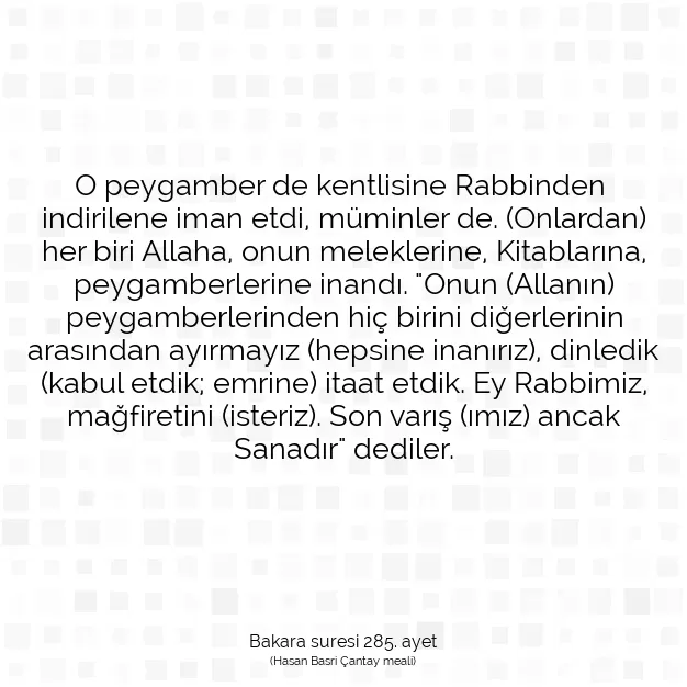 Ayetbul | Kuran Mealleri | Quran | Bakara suresi 285. ayet