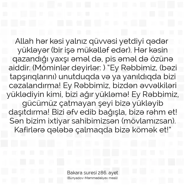 Ayetbul | Kuran Mealleri | Quran | Bakara suresi 286. ayet