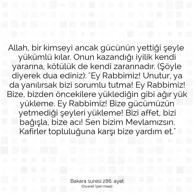 Ayetbul | Kuran Mealleri | Quran | Bakara suresi 286. ayet