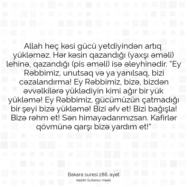 Ayetbul | Kuran Mealleri | Quran | Bakara suresi 286. ayet