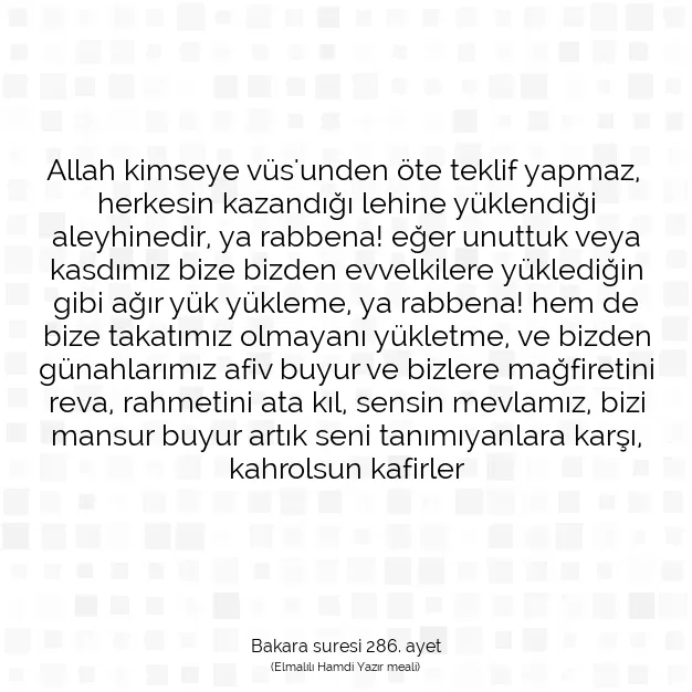 Ayetbul | Kuran Mealleri | Quran | Bakara suresi 286. ayet