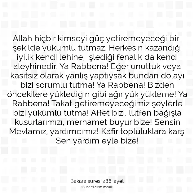 Ayetbul | Kuran Mealleri | Quran | Bakara suresi 286. ayet