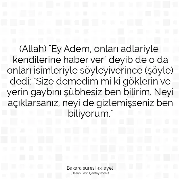 Ayetbul | Kuran Mealleri | Quran | Bakara suresi 33. ayet