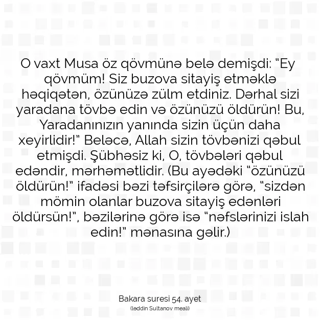 Ayetbul | Kuran Mealleri | Quran | Bakara suresi 54. ayet