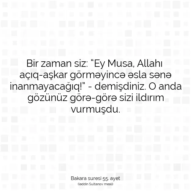 Ayetbul | Kuran Mealleri | Quran | Bakara suresi 55. ayet