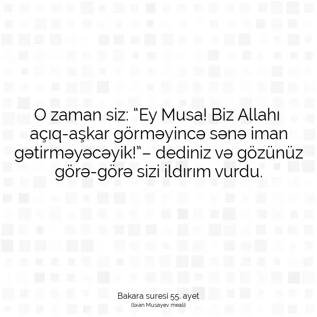 Ayetbul | Kuran Mealleri | Quran | Bakara suresi 55. ayet