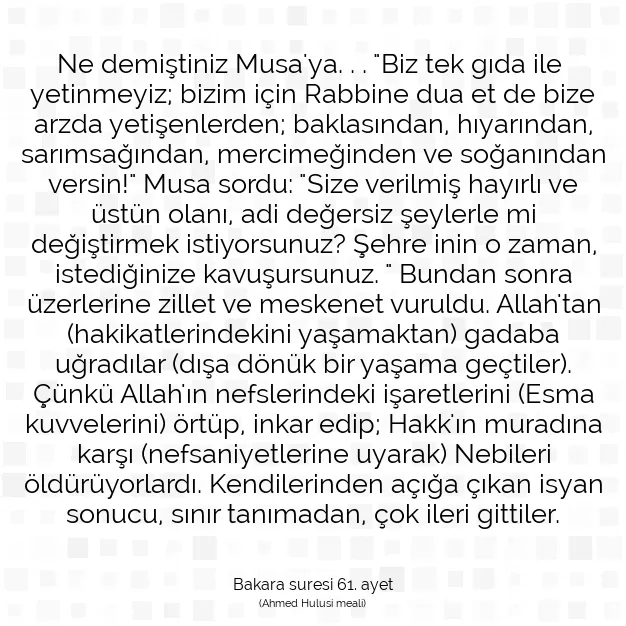 Ayetbul | Kuran Mealleri | Quran | Bakara suresi 61. ayet