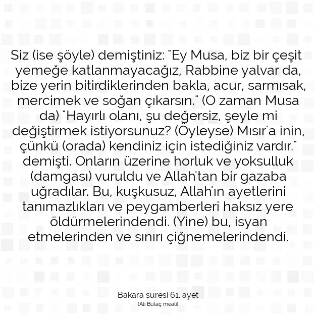 Ayetbul | Kuran Mealleri | Quran | Bakara suresi 61. ayet