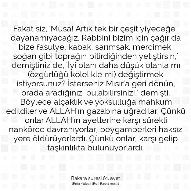 Ayetbul | Kuran Mealleri | Quran | Bakara suresi 61. ayet