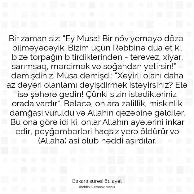 Ayetbul | Kuran Mealleri | Quran | Bakara suresi 61. ayet