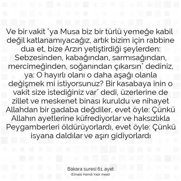 Ayetbul | Kuran Mealleri | Quran | Bakara suresi 61. ayet