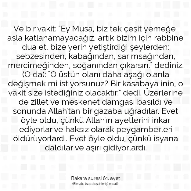 Ayetbul | Kuran Mealleri | Quran | Bakara suresi 61. ayet