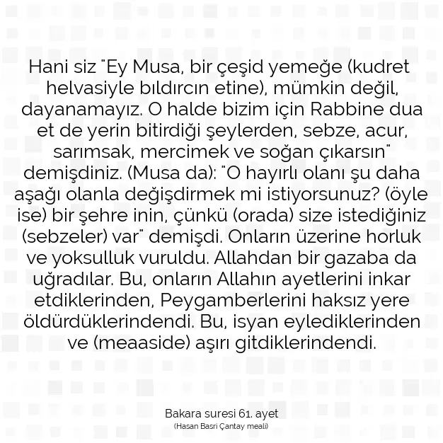 Ayetbul | Kuran Mealleri | Quran | Bakara suresi 61. ayet