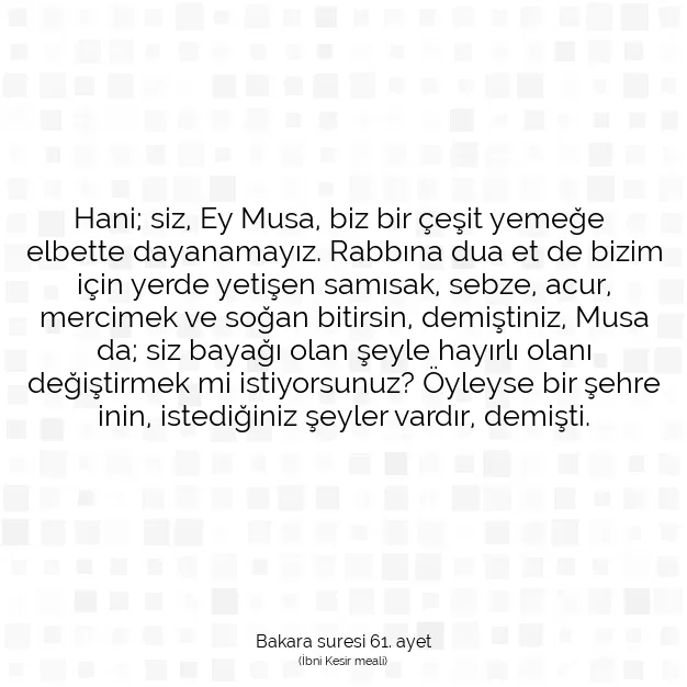 Ayetbul | Kuran Mealleri | Quran | Bakara suresi 61. ayet