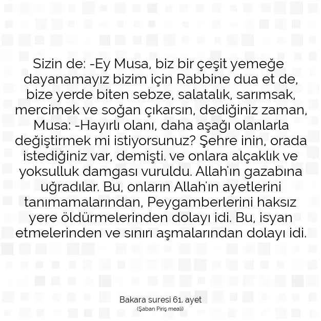 Ayetbul | Kuran Mealleri | Quran | Bakara suresi 61. ayet