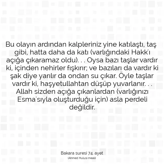 Ayetbul | Kuran Mealleri | Quran | Bakara suresi 74. ayet