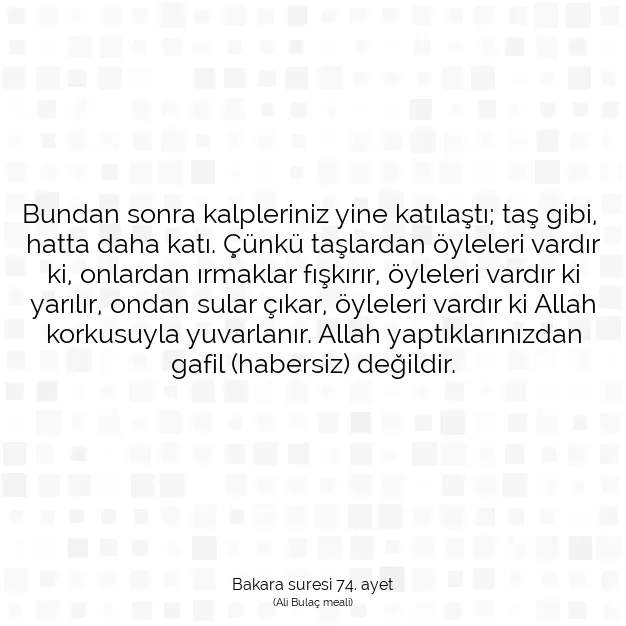 Ayetbul | Kuran Mealleri | Quran | Bakara suresi 74. ayet