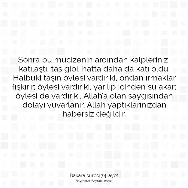 Ayetbul | Kuran Mealleri | Quran | Bakara suresi 74. ayet