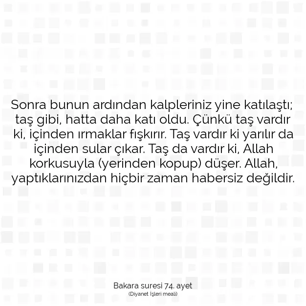 Ayetbul | Kuran Mealleri | Quran | Bakara suresi 74. ayet