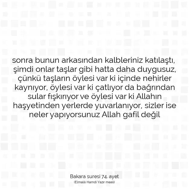 Ayetbul | Kuran Mealleri | Quran | Bakara suresi 74. ayet