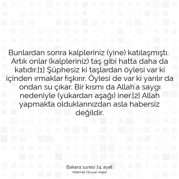 Ayetbul | Kuran Mealleri | Quran | Bakara suresi 74. ayet