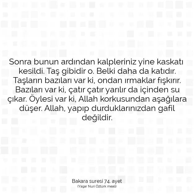 Ayetbul | Kuran Mealleri | Quran | Bakara suresi 74. ayet