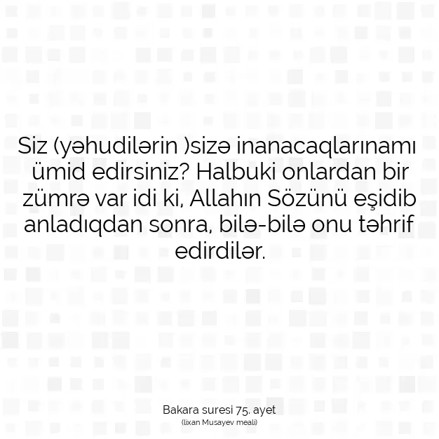 Ayetbul | Kuran Mealleri | Quran | Bakara suresi 75. ayet