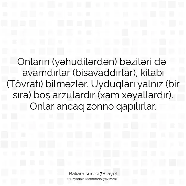 Ayetbul | Kuran Mealleri | Quran | Bakara suresi 78. ayet