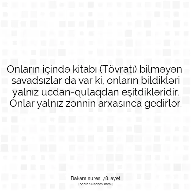 Ayetbul | Kuran Mealleri | Quran | Bakara suresi 78. ayet