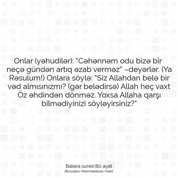 Ayetbul | Kuran Mealleri | Quran | Bakara suresi 80. ayet