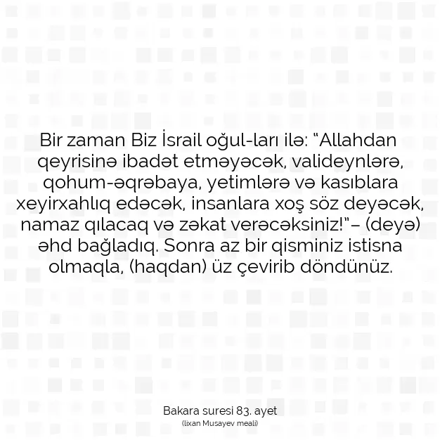 Ayetbul | Kuran Mealleri | Quran | Bakara suresi 83. ayet